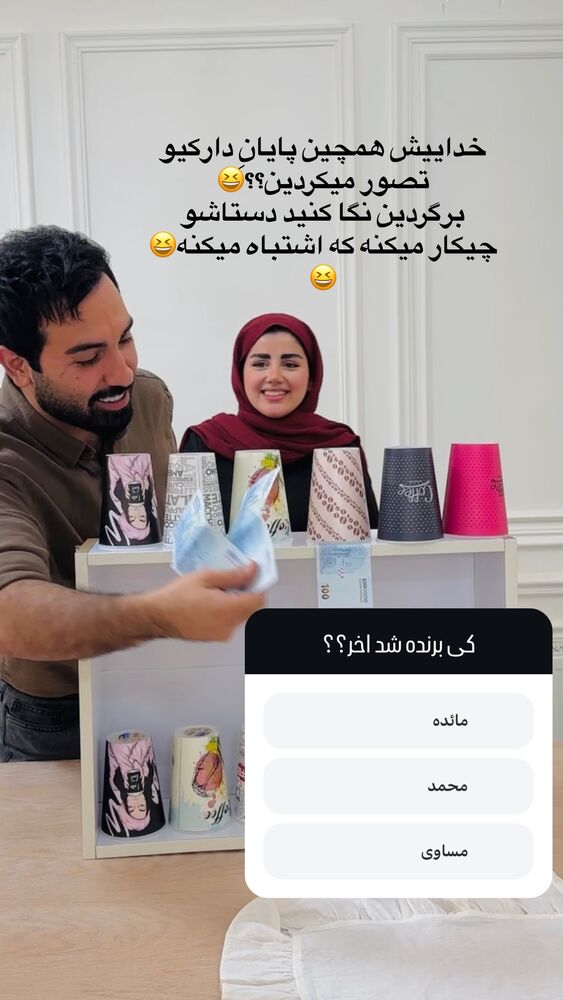  جدید ترین استوری اینستاگرام مائده مرادی