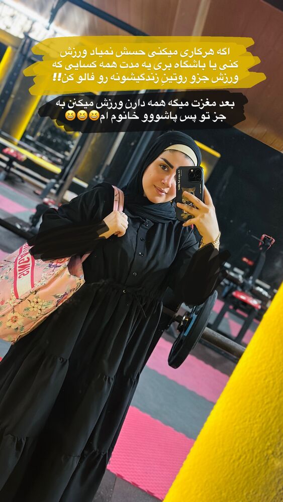 جدید ترین استوری اینستاگرام مائده مرادی