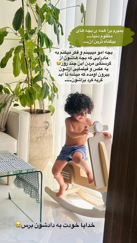  جدید ترین استوری اینستاگرام مائده مرادی