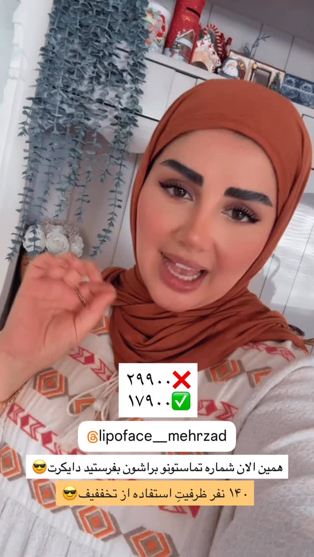  جدید ترین استوری اینستاگرام مائده مرادی