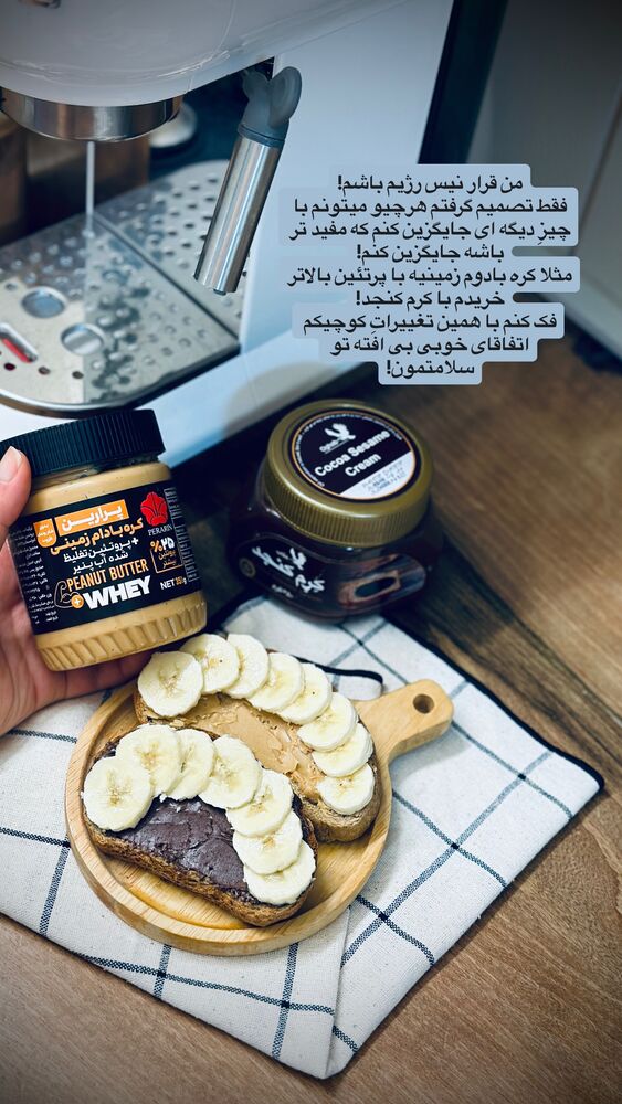  جدید ترین استوری اینستاگرام مائده مرادی