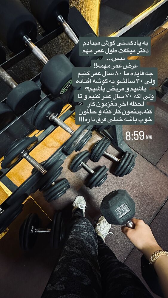  جدید ترین استوری اینستاگرام مائده مرادی