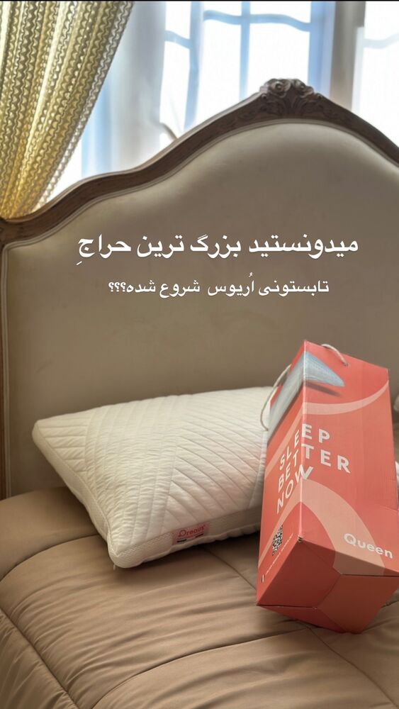  جدید ترین استوری اینستاگرام مائده مرادی