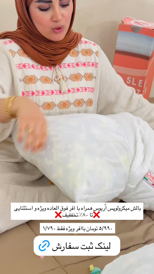  جدید ترین استوری اینستاگرام مائده مرادی
