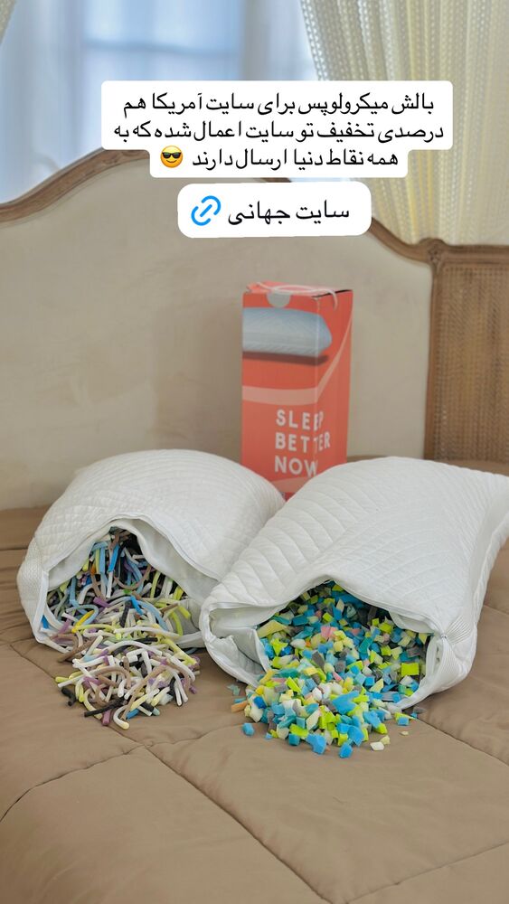  جدید ترین استوری اینستاگرام مائده مرادی
