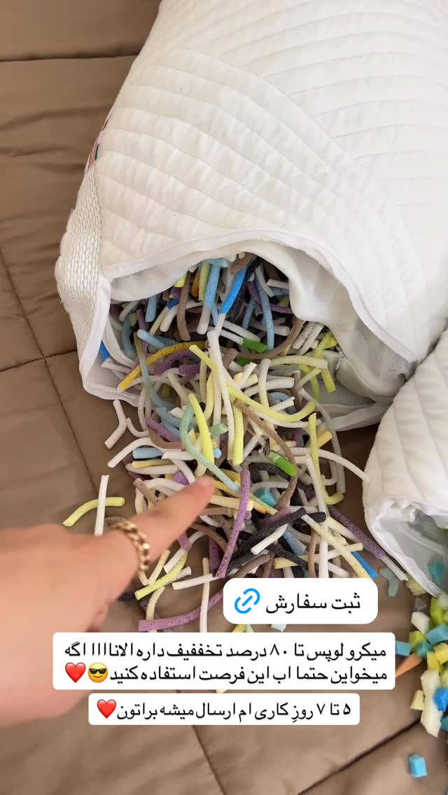  جدید ترین استوری اینستاگرام مائده مرادی