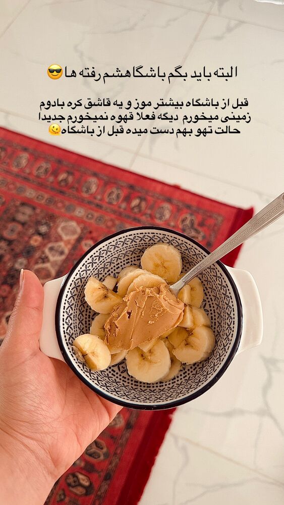  جدید ترین استوری اینستاگرام مائده مرادی