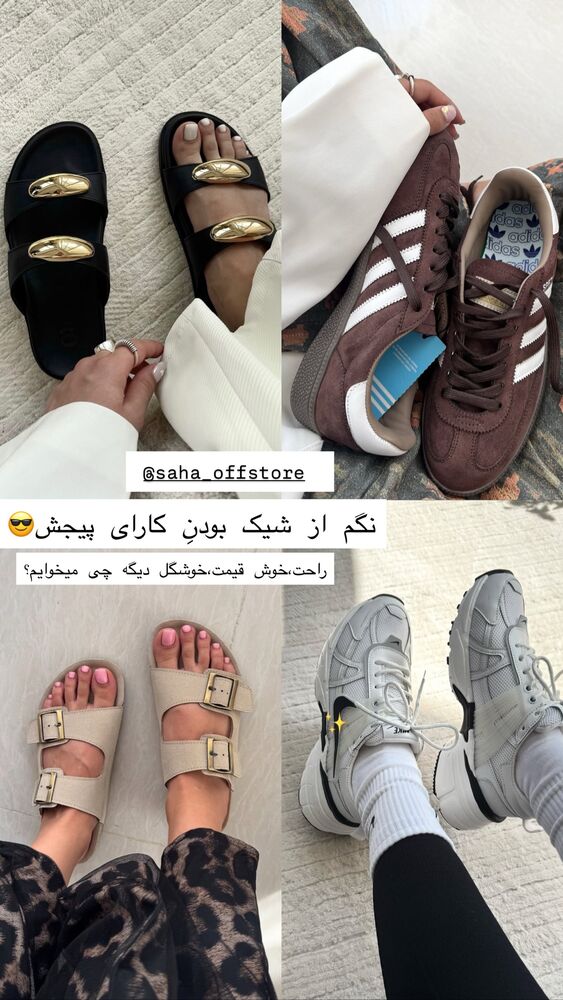  جدید ترین استوری اینستاگرام مائده مرادی