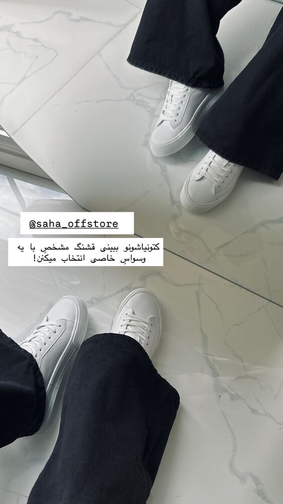  جدید ترین استوری اینستاگرام مائده مرادی