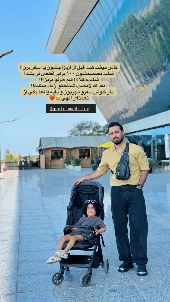  جدید ترین استوری اینستاگرام مائده مرادی