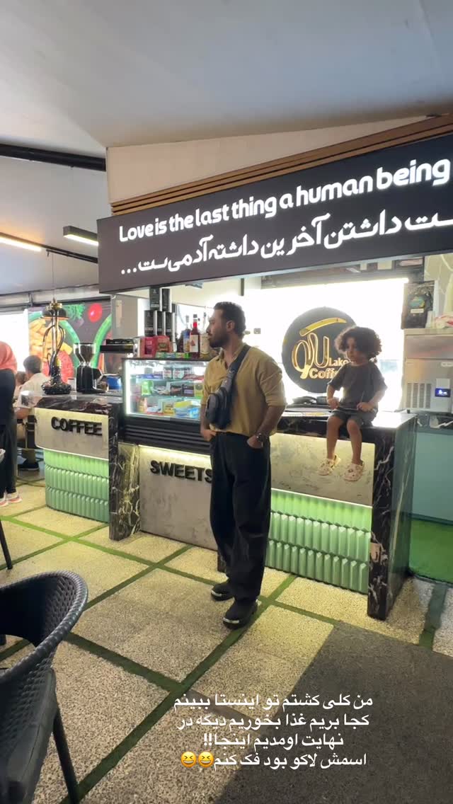  جدید ترین استوری اینستاگرام مائده مرادی