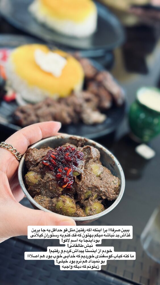  جدید ترین استوری اینستاگرام مائده مرادی