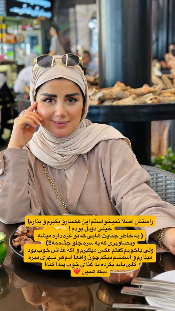  جدید ترین استوری اینستاگرام مائده مرادی