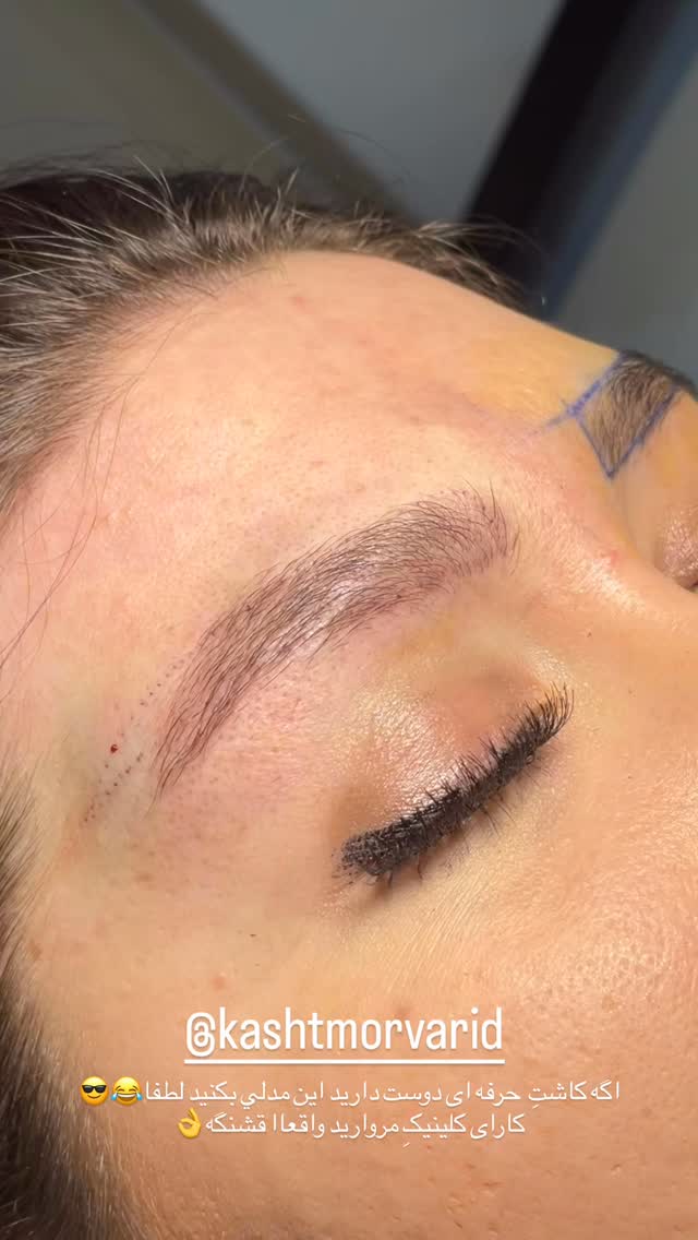  جدید ترین استوری اینستاگرام مائده مرادی