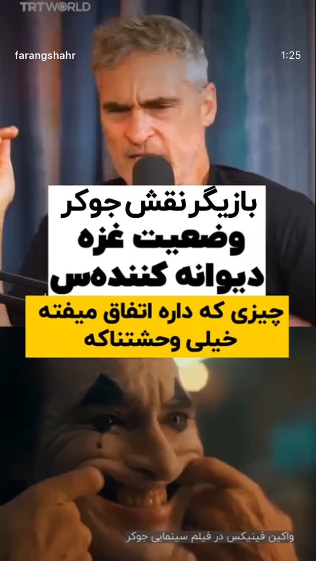  جدید ترین استوری اینستاگرام مائده مرادی