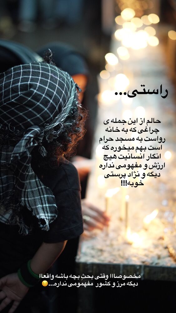  جدید ترین استوری اینستاگرام مائده مرادی