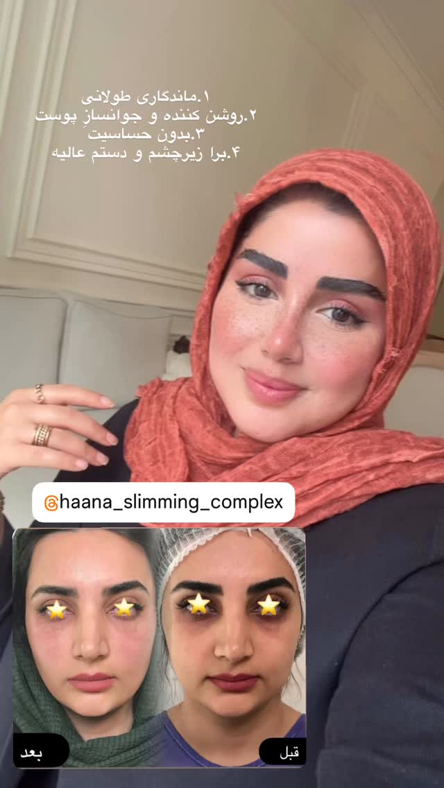  جدید ترین استوری اینستاگرام مائده مرادی