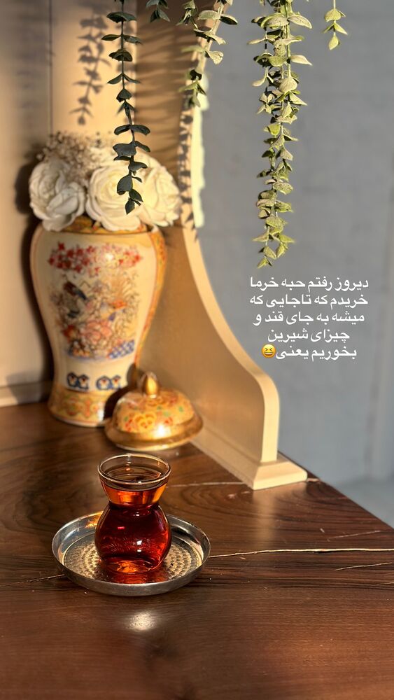  جدید ترین استوری اینستاگرام مائده مرادی