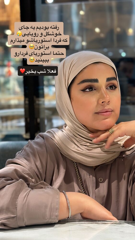  جدید ترین استوری اینستاگرام مائده مرادی