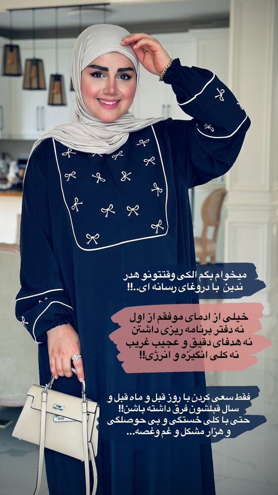  جدید ترین استوری اینستاگرام مائده مرادی