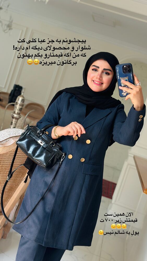  جدید ترین استوری اینستاگرام مائده مرادی