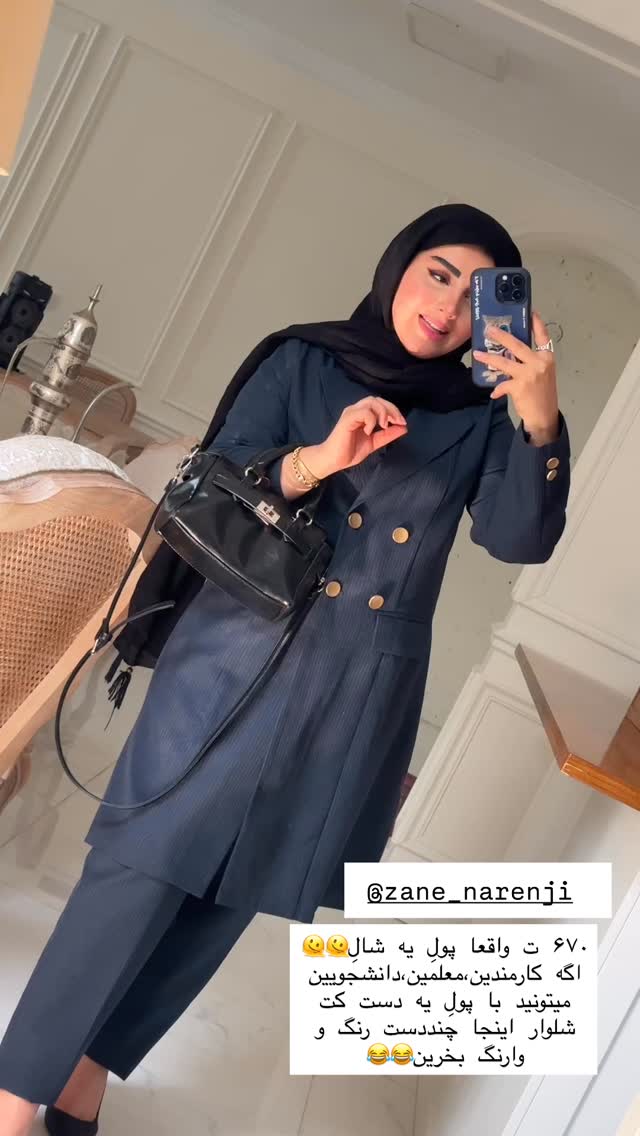  جدید ترین استوری اینستاگرام مائده مرادی