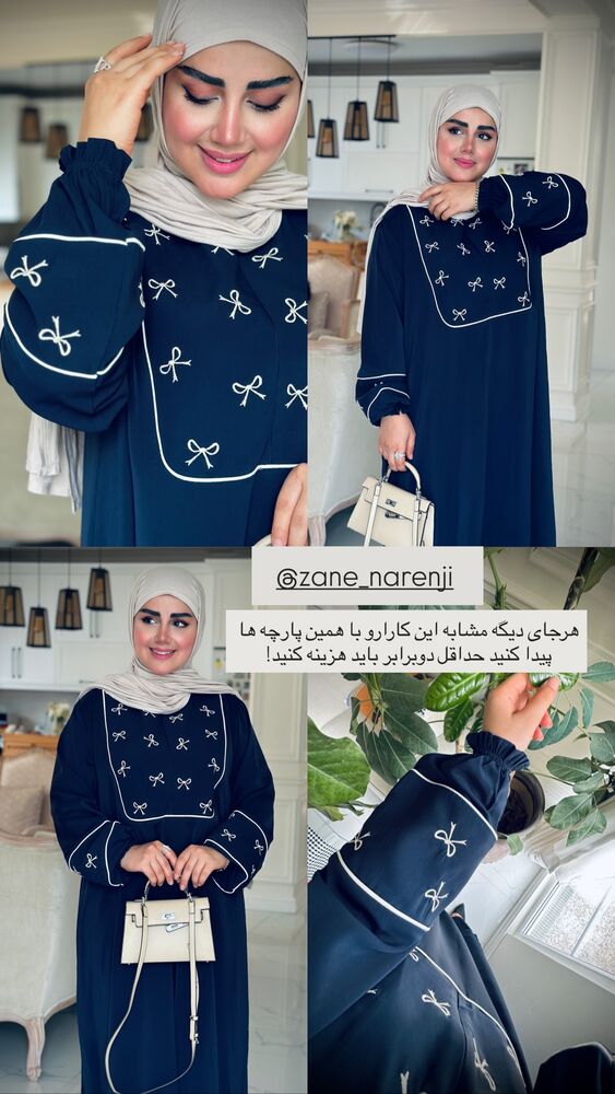  جدید ترین استوری اینستاگرام مائده مرادی