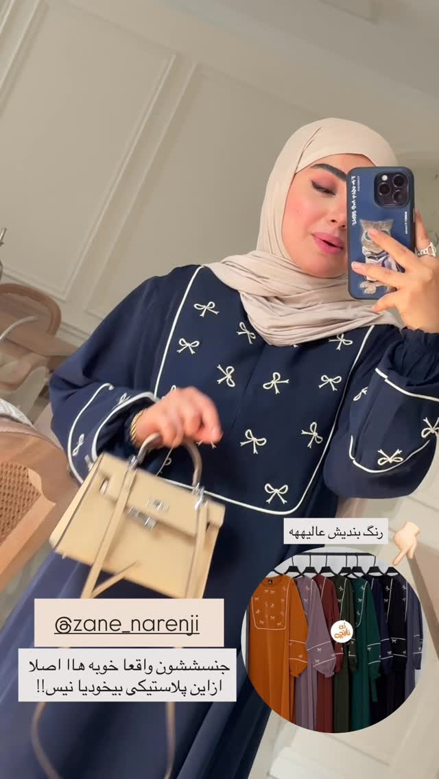  جدید ترین استوری اینستاگرام مائده مرادی