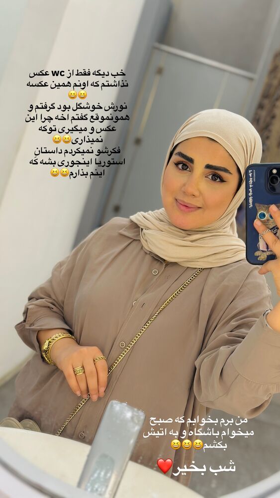  جدید ترین استوری اینستاگرام مائده مرادی