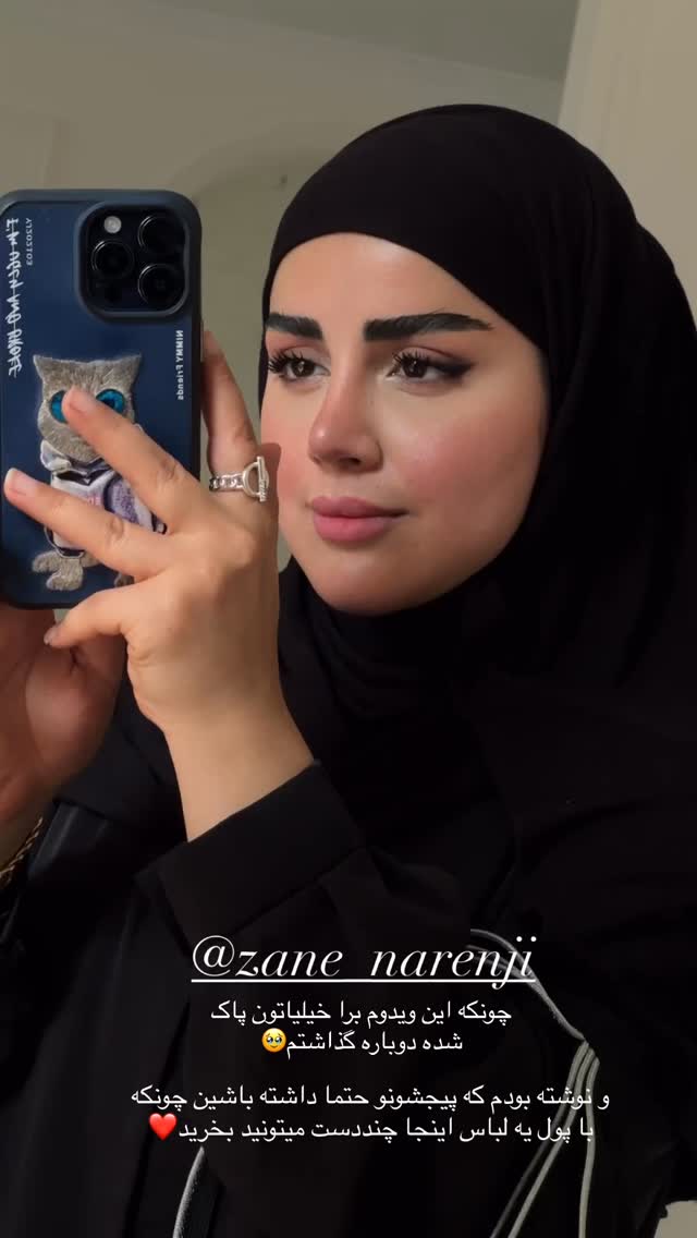  جدید ترین استوری اینستاگرام مائده مرادی