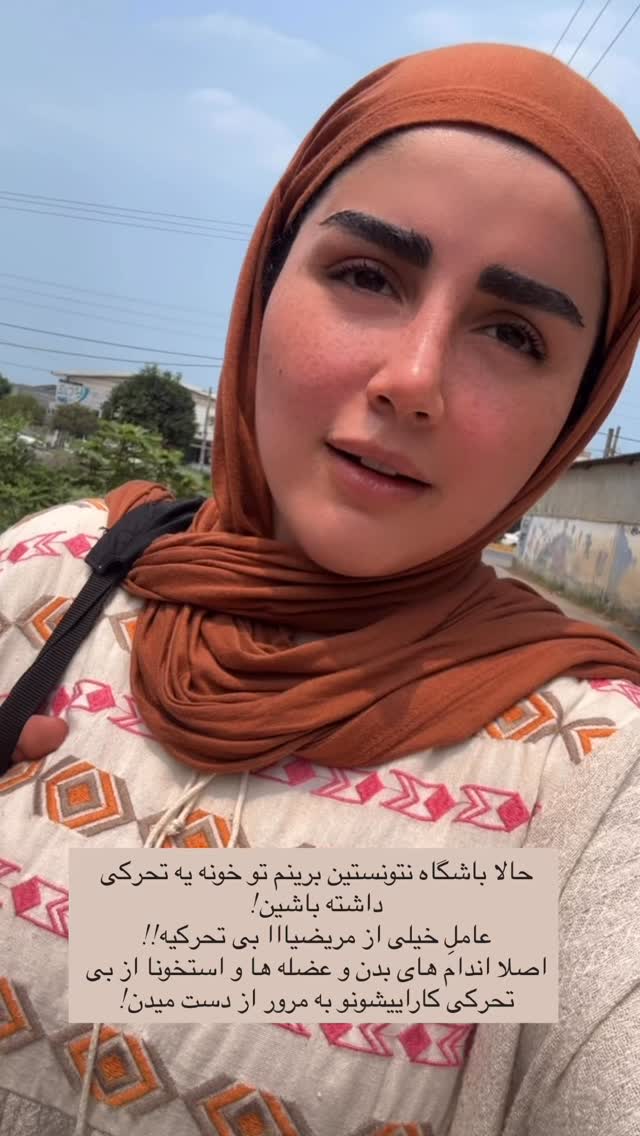  جدید ترین استوری اینستاگرام مائده مرادی