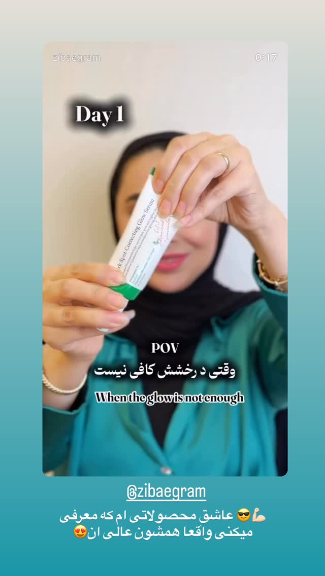  جدید ترین استوری اینستاگرام مائده مرادی