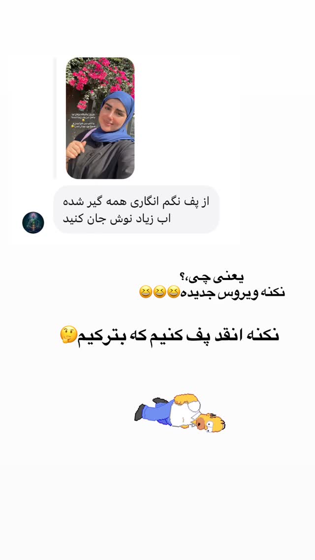  جدید ترین استوری اینستاگرام مائده مرادی