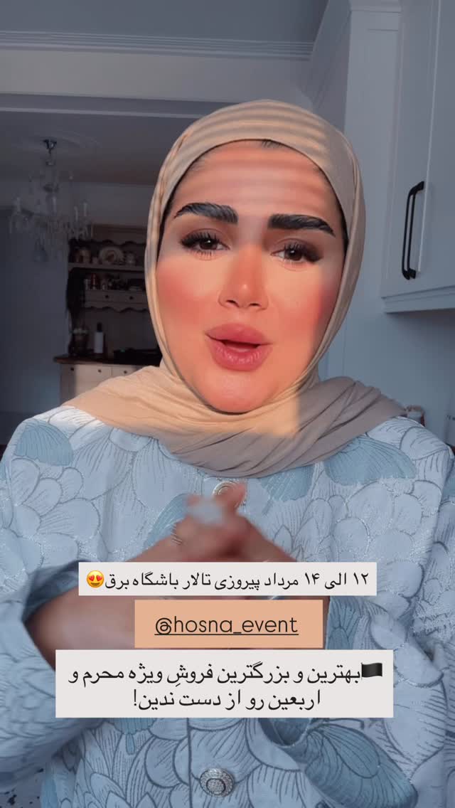  جدید ترین استوری اینستاگرام مائده مرادی