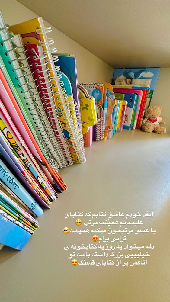  جدید ترین استوری اینستاگرام مائده مرادی