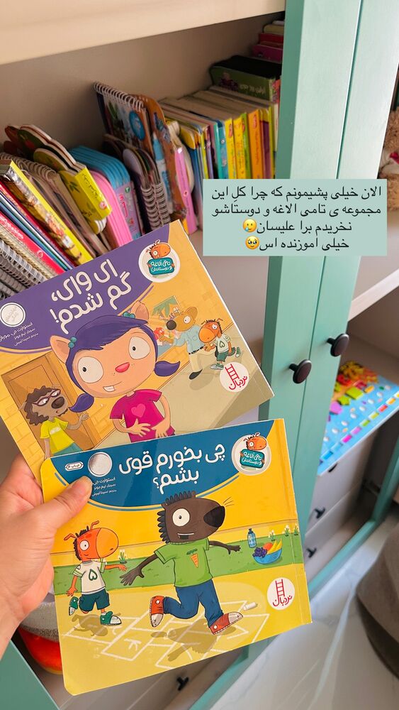  جدید ترین استوری اینستاگرام مائده مرادی