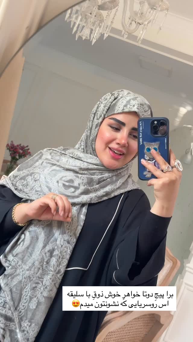  جدید ترین استوری اینستاگرام مائده مرادی