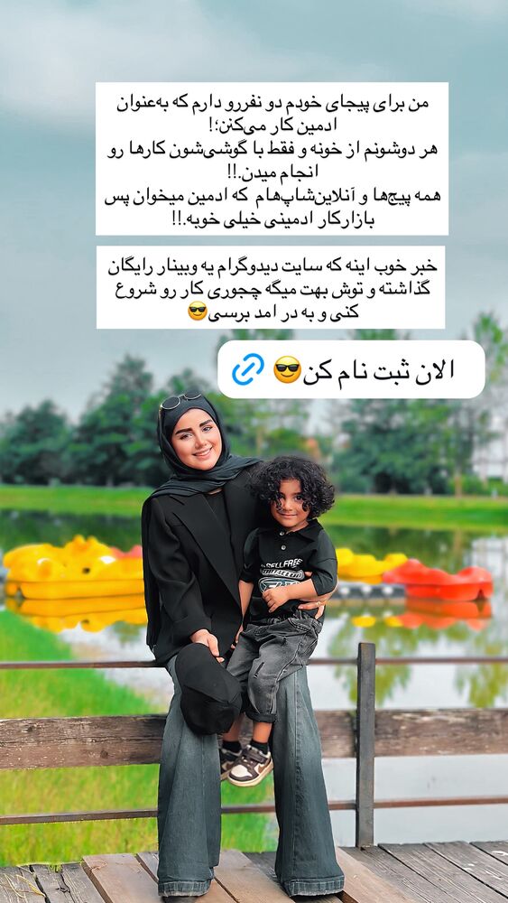  جدید ترین استوری اینستاگرام مائده مرادی