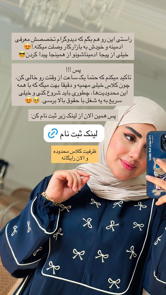  جدید ترین استوری اینستاگرام مائده مرادی