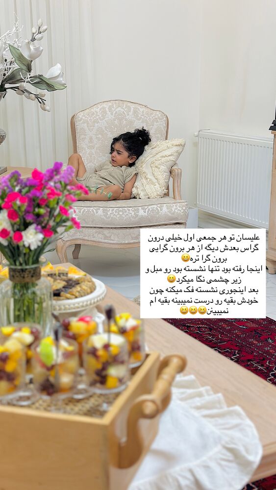  جدید ترین استوری اینستاگرام مائده مرادی