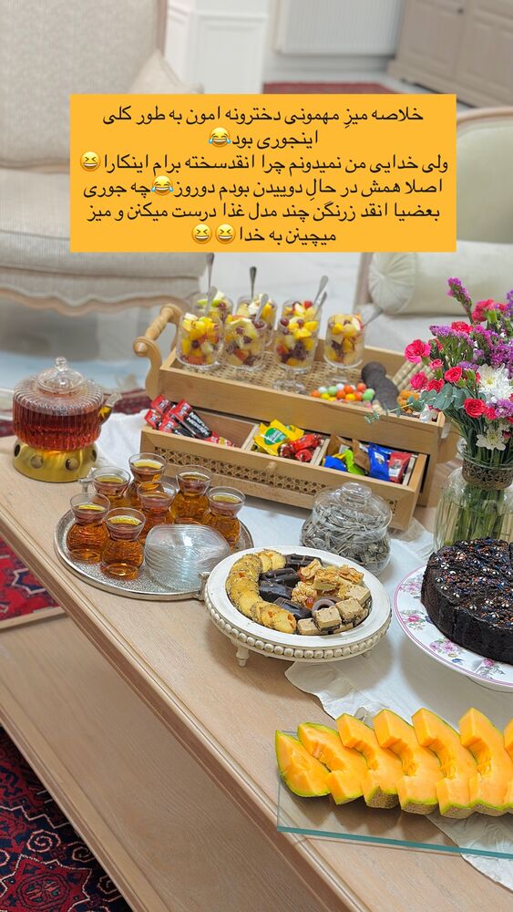  جدید ترین استوری اینستاگرام مائده مرادی