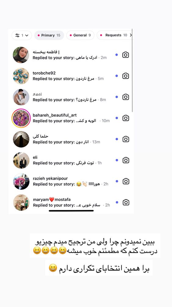 جدید ترین استوری اینستاگرام مائده مرادی