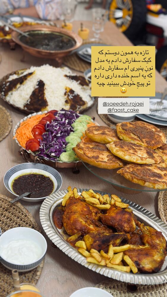  جدید ترین استوری اینستاگرام مائده مرادی