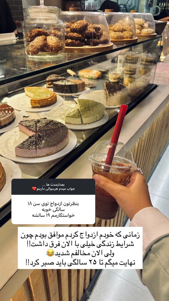  جدید ترین استوری اینستاگرام مائده مرادی