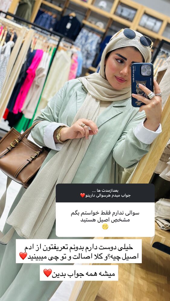  جدید ترین استوری اینستاگرام مائده مرادی