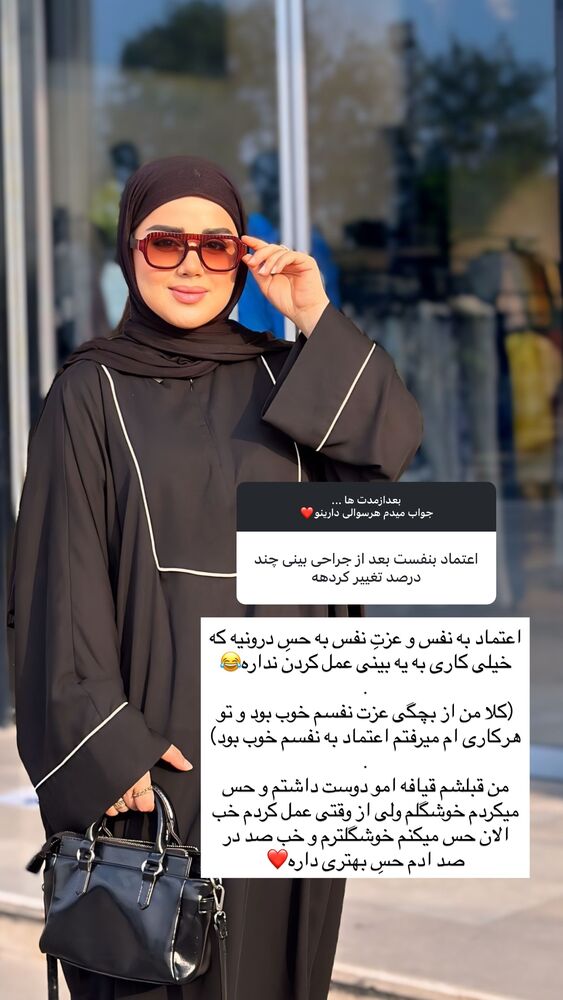  جدید ترین استوری اینستاگرام مائده مرادی