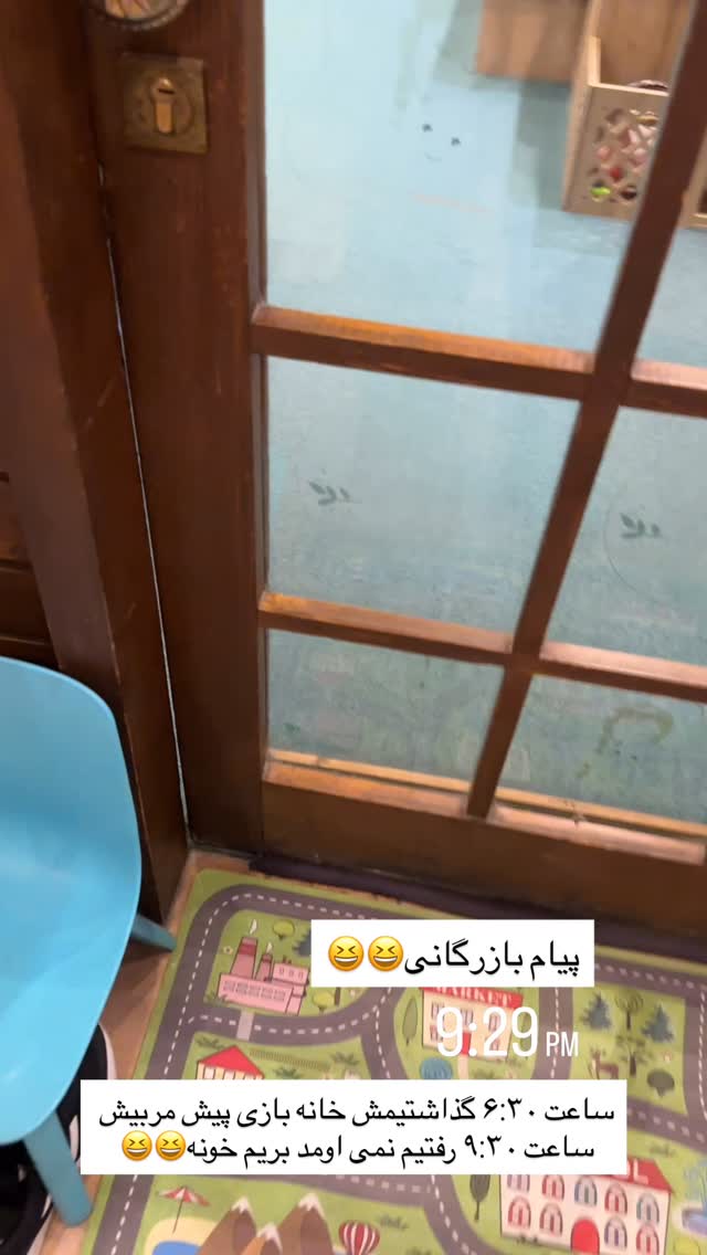  جدید ترین استوری اینستاگرام مائده مرادی