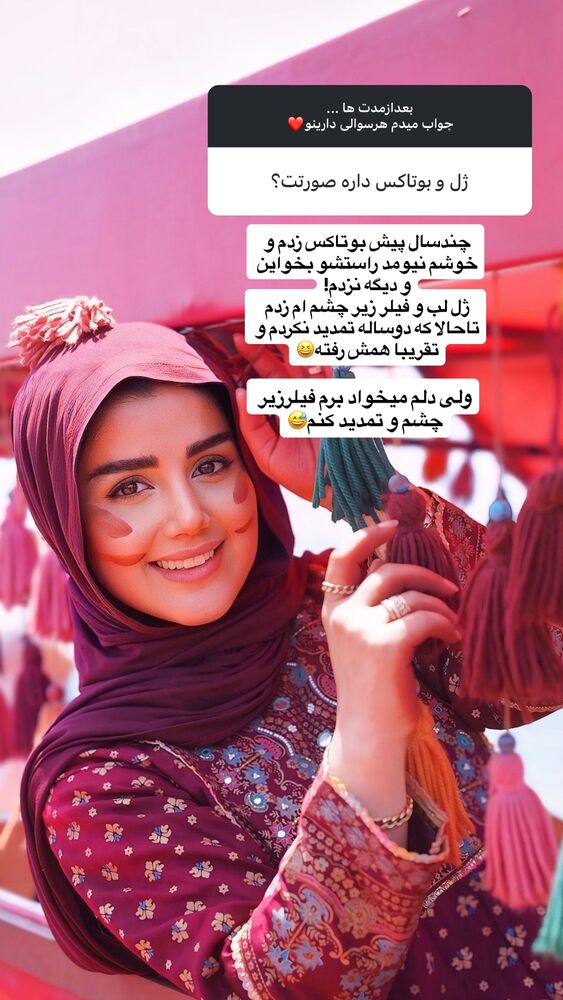  جدید ترین استوری اینستاگرام مائده مرادی