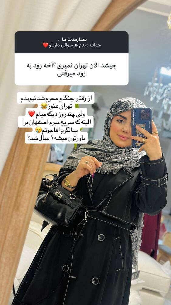  جدید ترین استوری اینستاگرام مائده مرادی