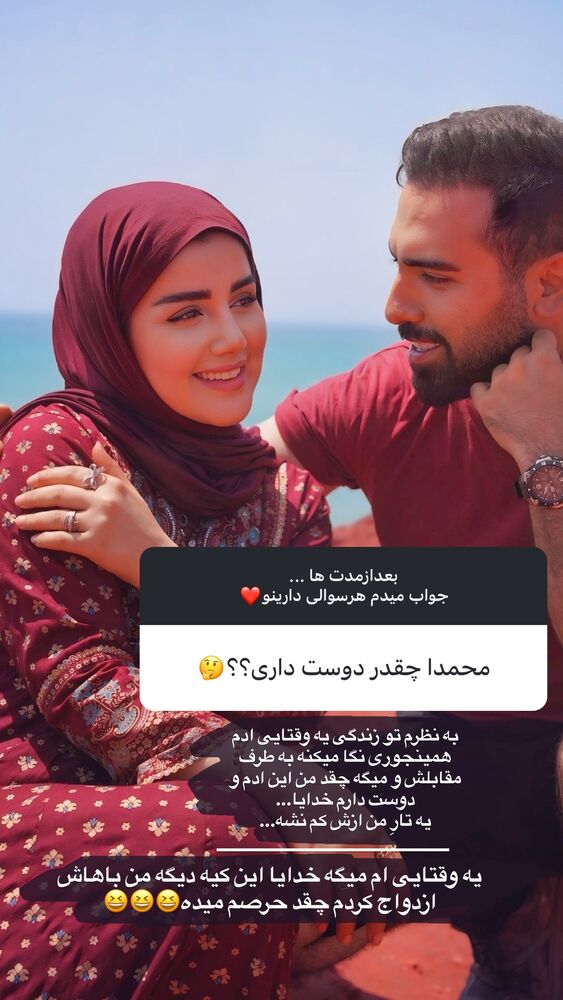  جدید ترین استوری اینستاگرام مائده مرادی